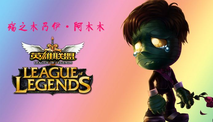 做吗