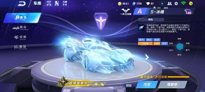A常规赛收
