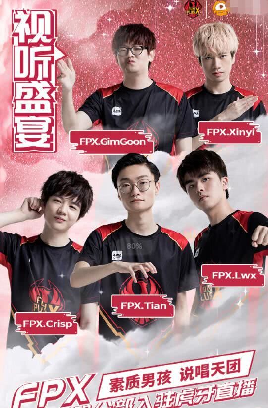迅速成为球