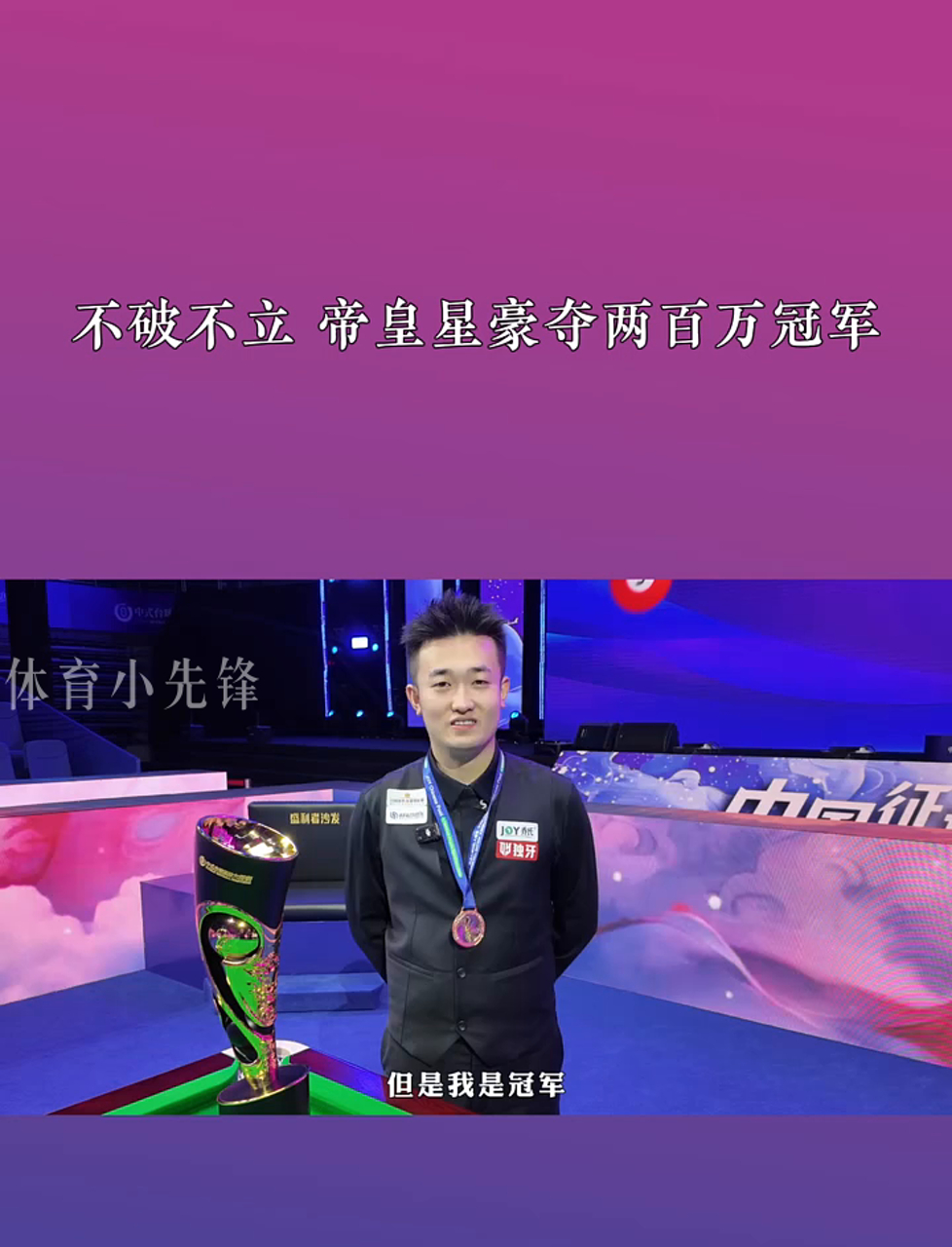 财政稳定
