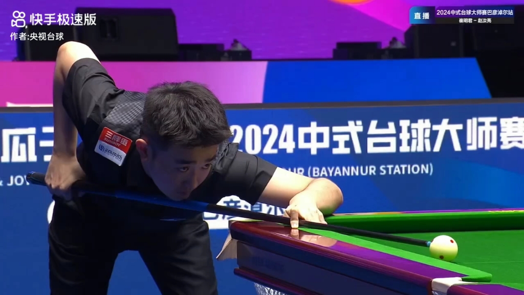 更有外线球 更有外线球