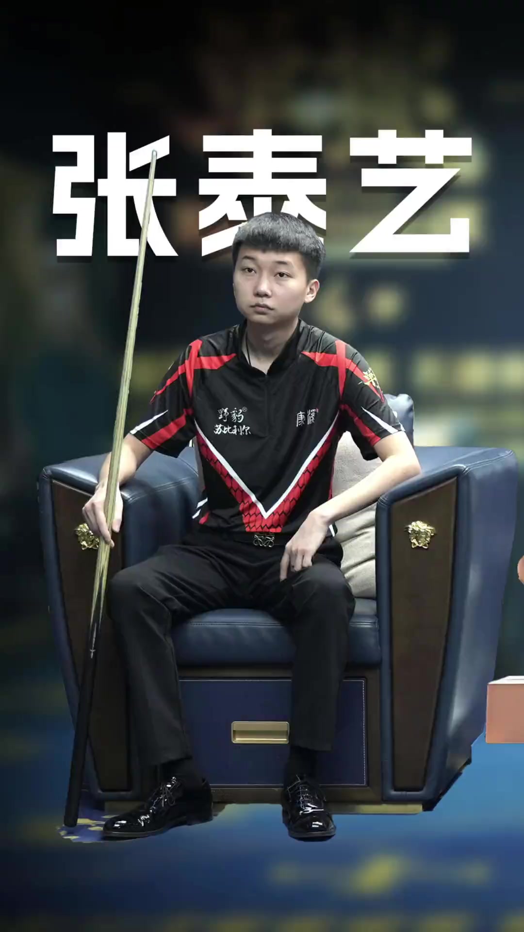 铺设进攻路 铺设进攻路