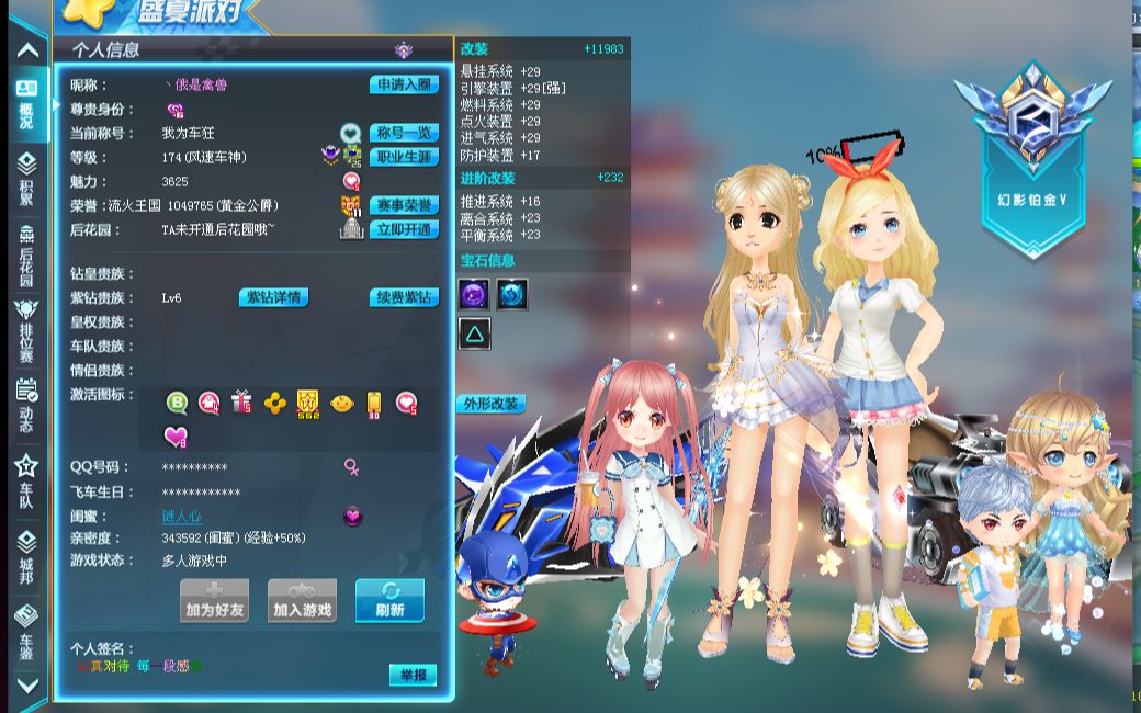 成功将这些 成功将这些