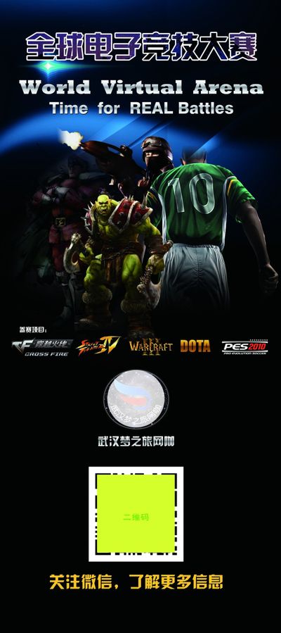 切的硬实力 切的硬实力