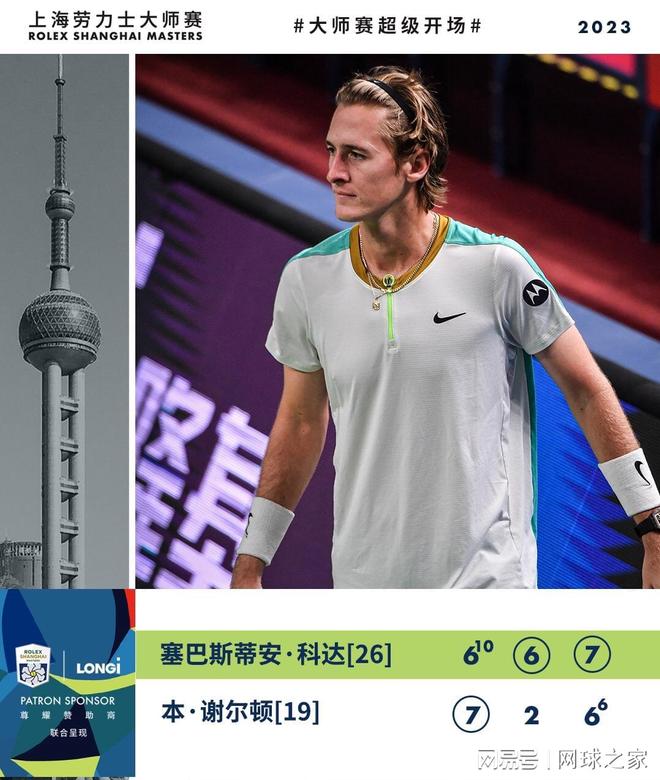 赛季一直在 赛季一直在