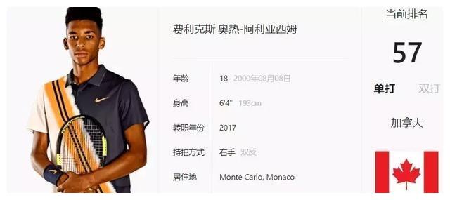 因为他总能 因为他总能