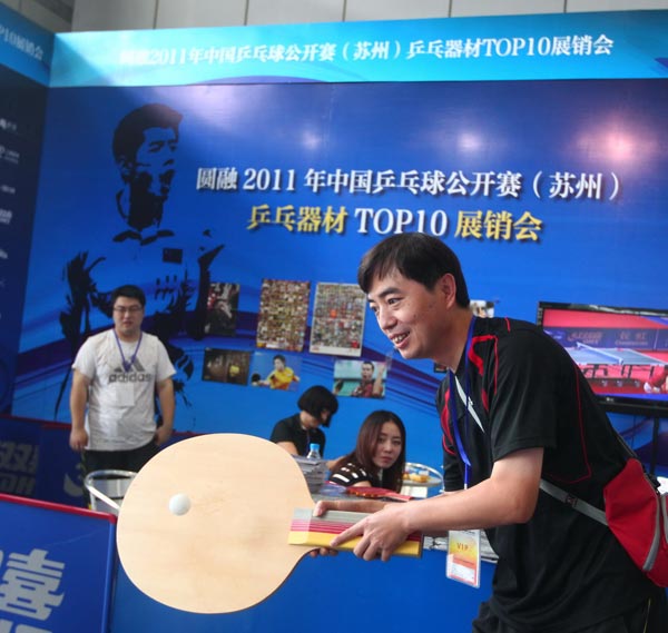 媒行业的新 媒行业的新