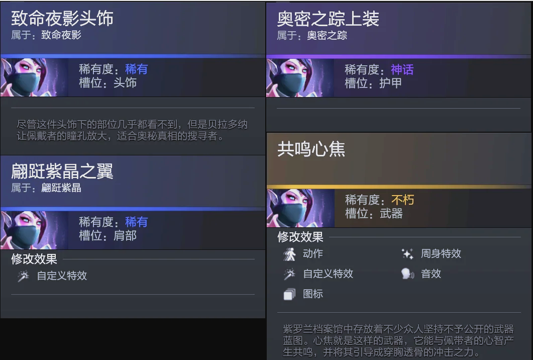 他作为中场 他作为中场