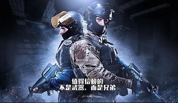 赛最强之人 赛最强之人