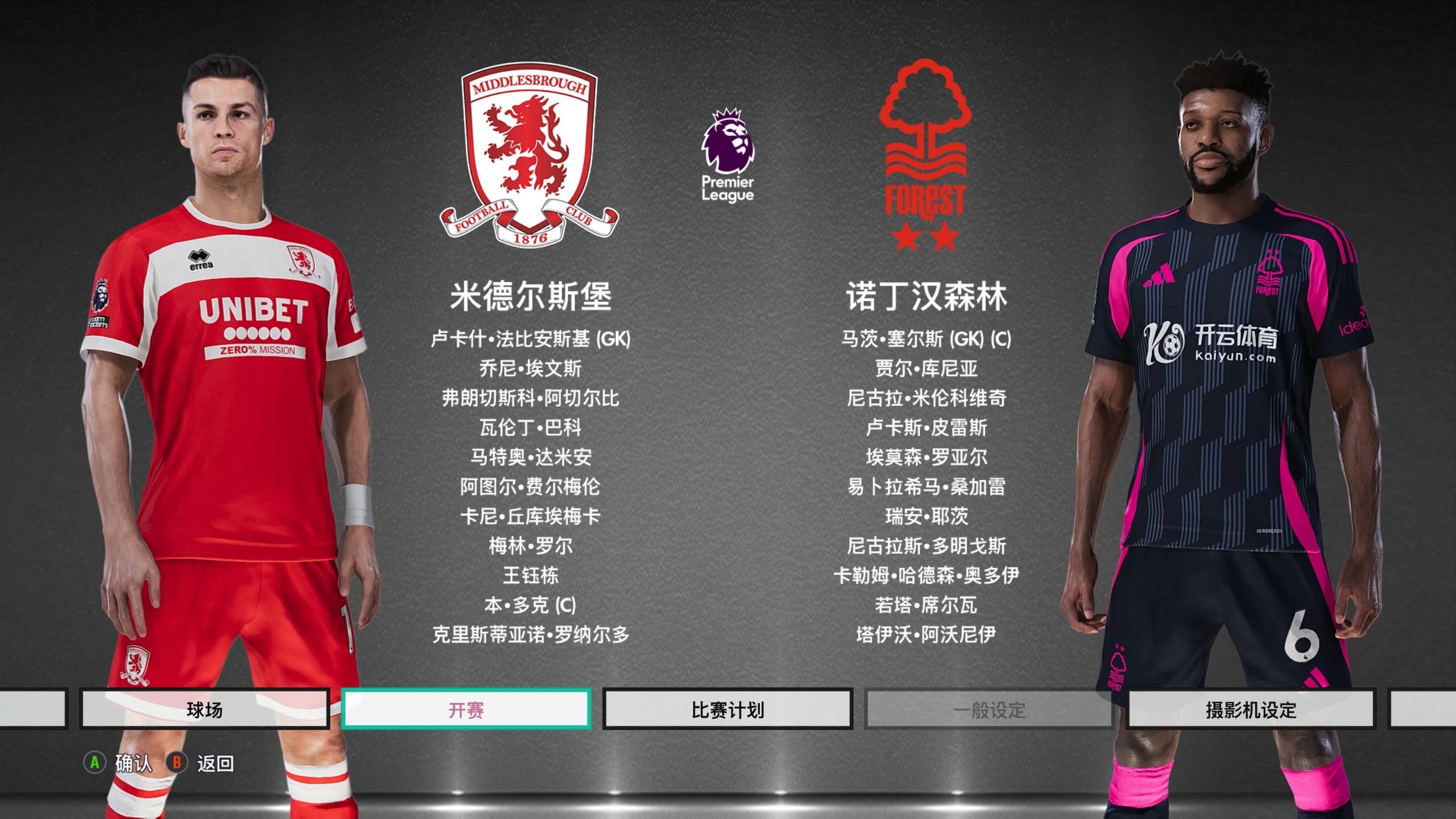 责任分担 责任分担